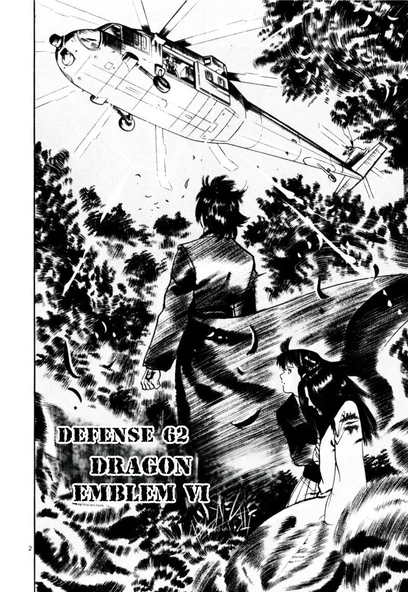 Yami no Aegis Chapter 62 page 2 - 