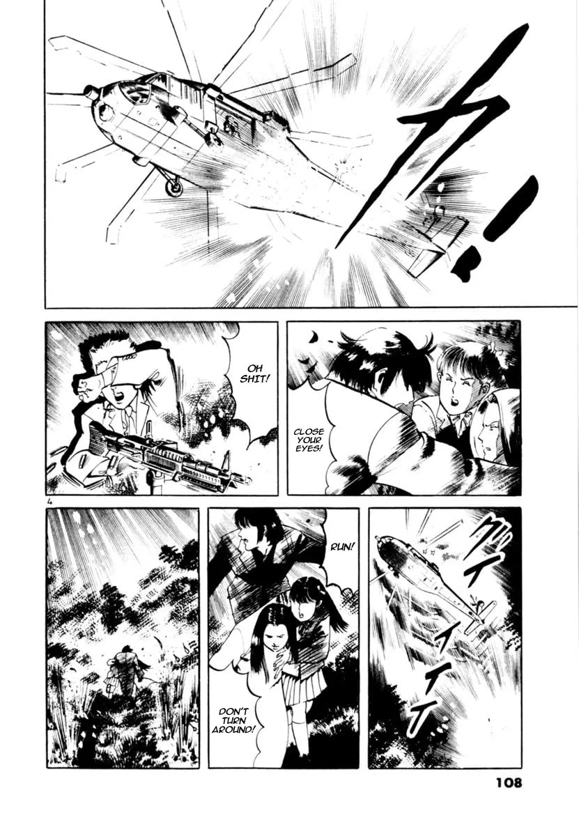 Yami no Aegis Chapter 62 page 4 - 