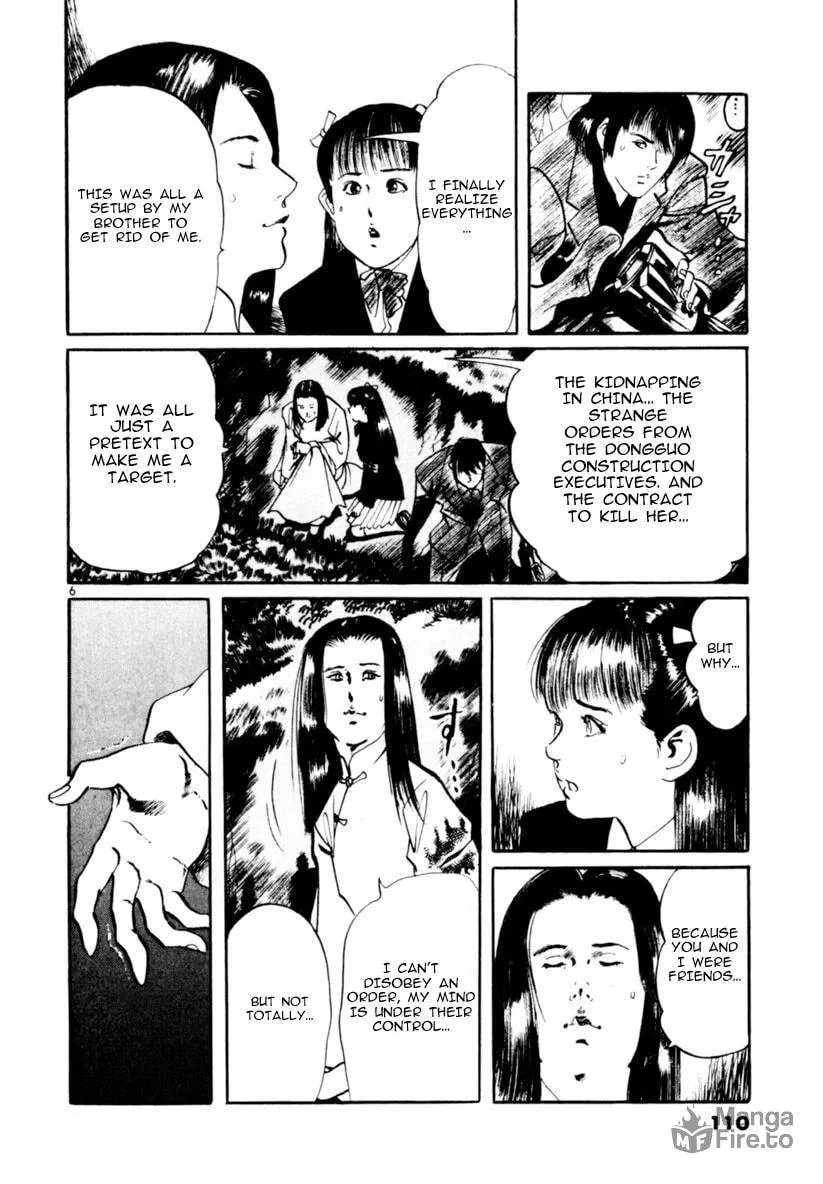 Yami no Aegis Chapter 62 page 6 - 