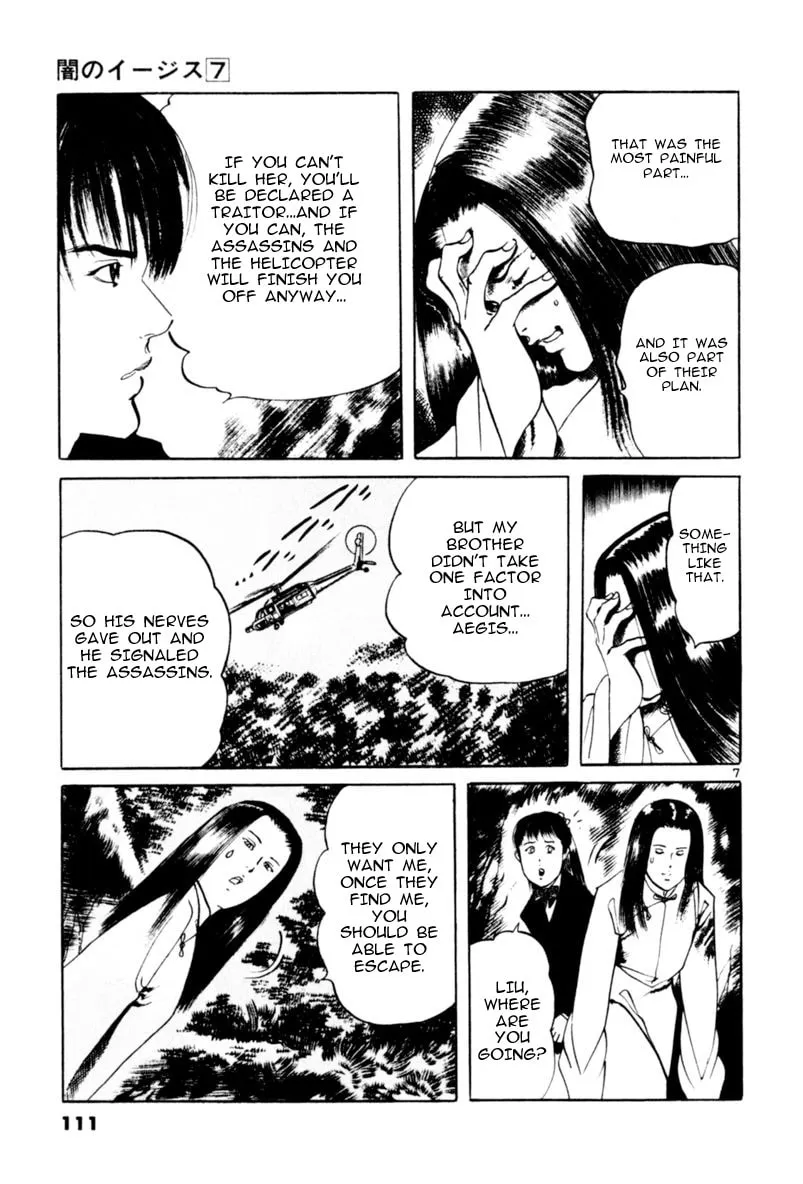 Yami no Aegis Chapter 62 page 7 - 