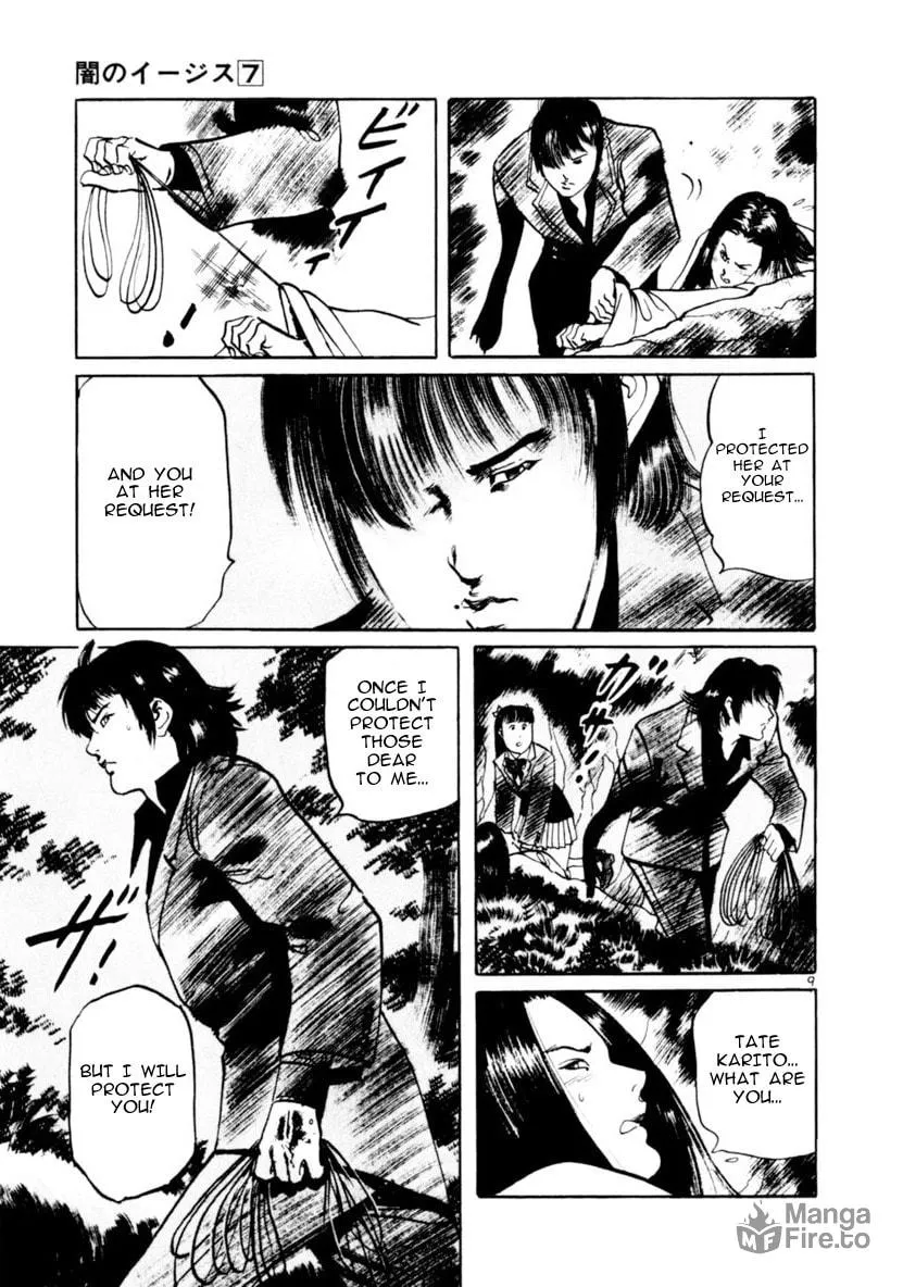 Yami no Aegis Chapter 62 page 9 - 
