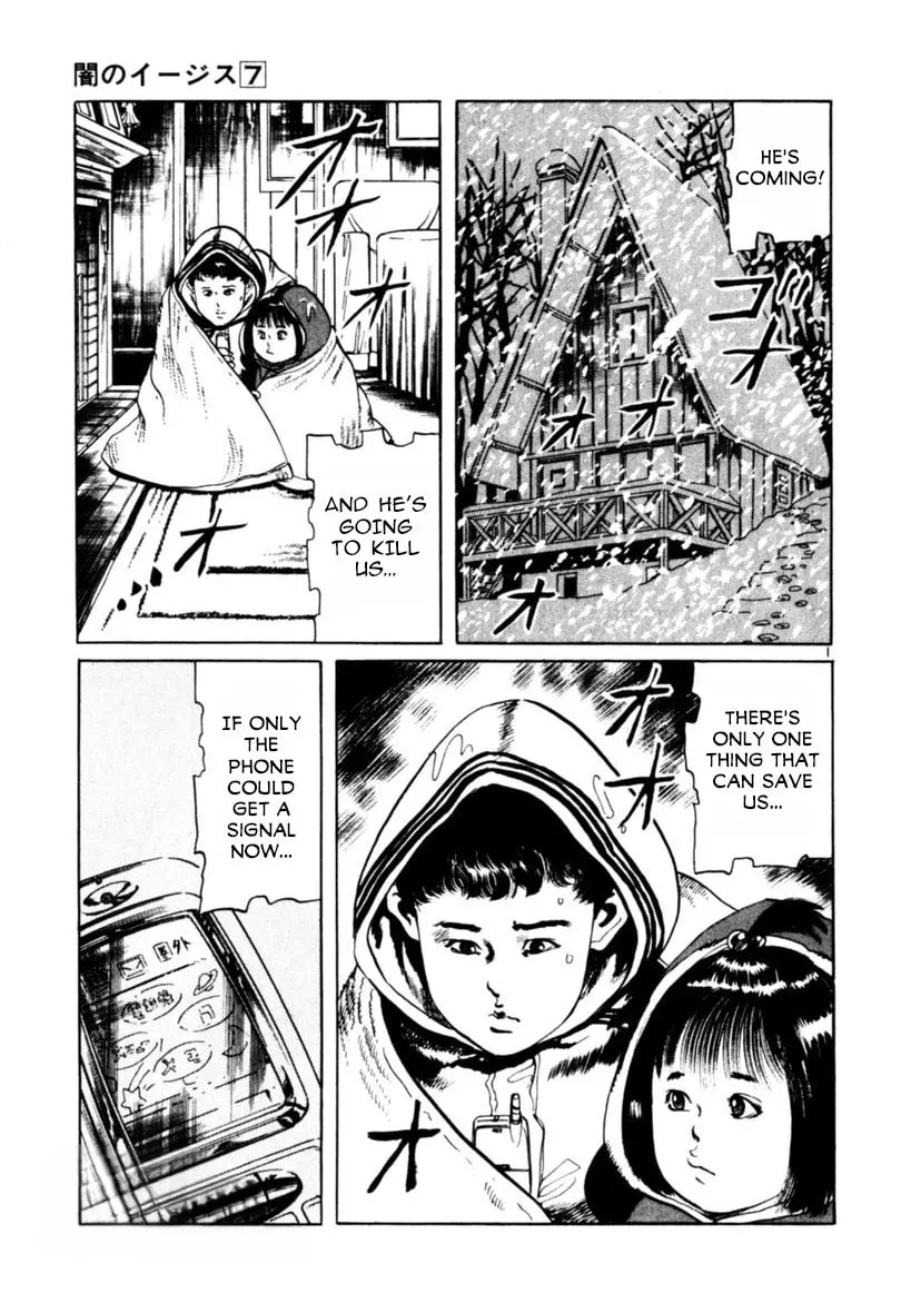 Yami no Aegis Chapter 63 page 1 - 