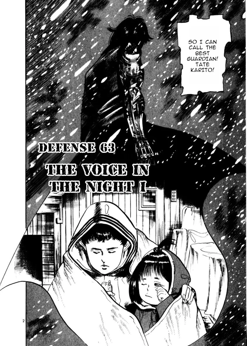 Yami no Aegis Chapter 63 page 2 - 