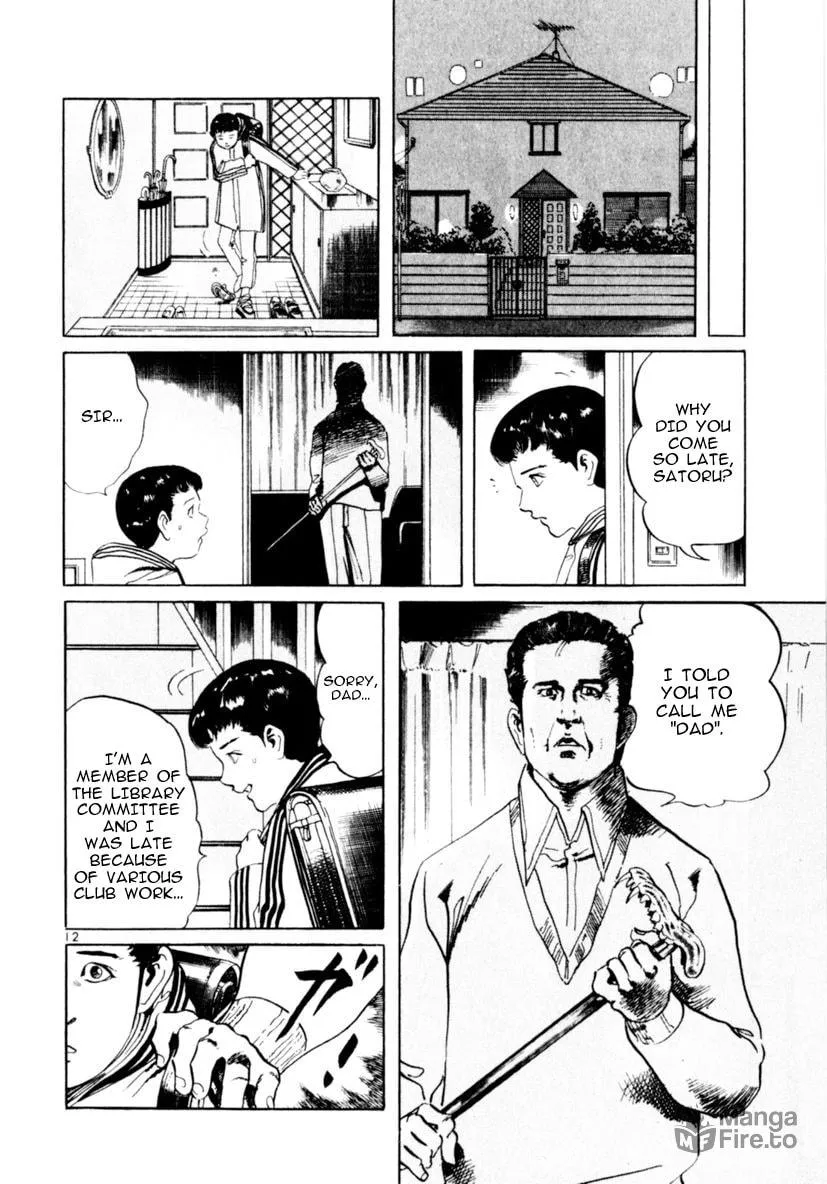Yami no Aegis Chapter 63 page 12 - 