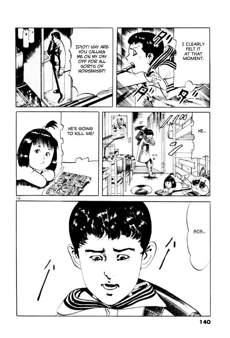 Yami no Aegis Chapter 63 page 14 - 