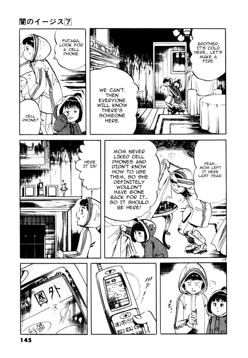 Yami no Aegis Chapter 63 page 19 - 