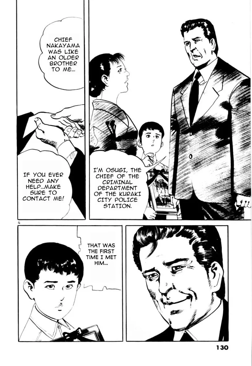 Yami no Aegis Chapter 63 page 4 - 