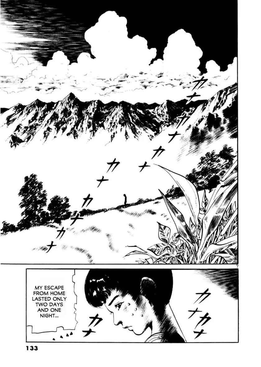 Yami no Aegis Chapter 63 page 7 - 