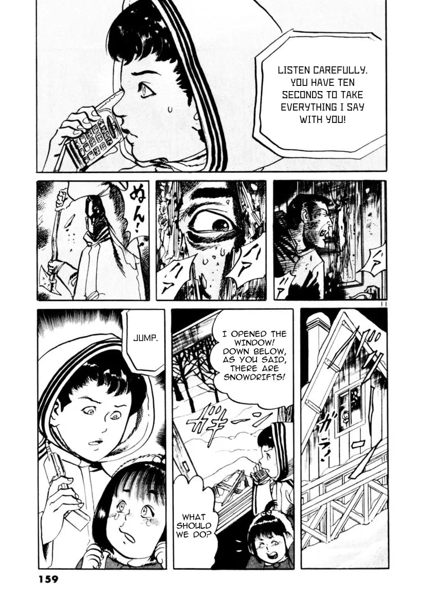 Yami no Aegis Chapter 64 page 11 - 