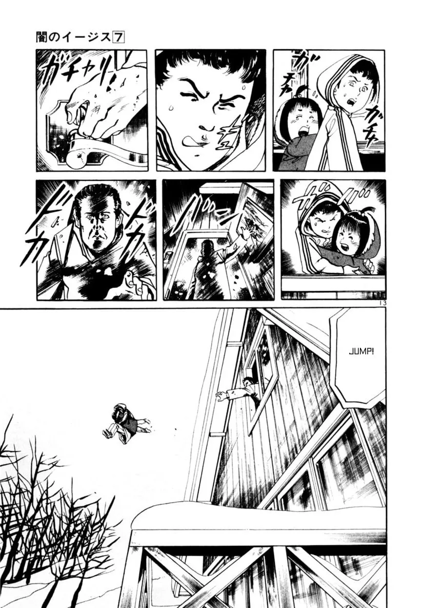 Yami no Aegis Chapter 64 page 13 - 