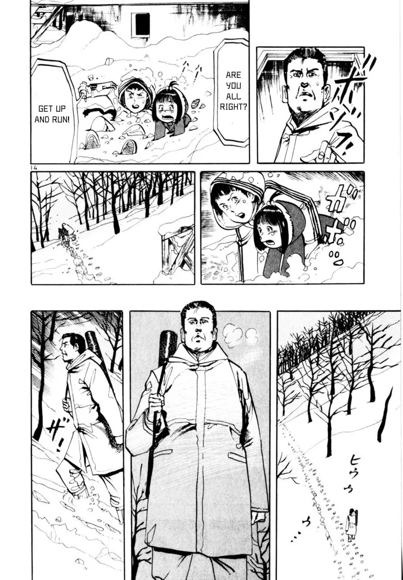 Yami no Aegis Chapter 64 page 14 - 
