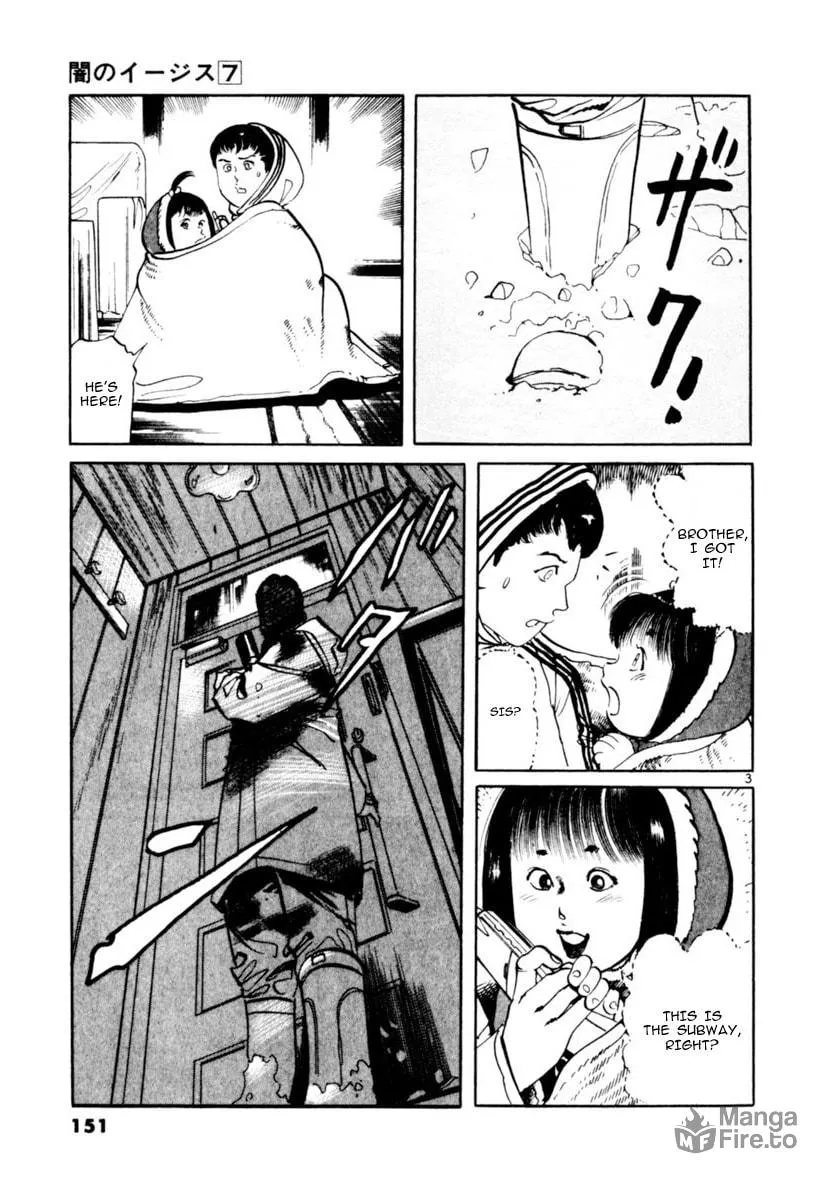 Yami no Aegis Chapter 64 page 3 - 