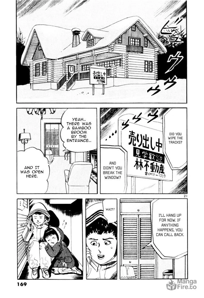 Yami no Aegis Chapter 64 page 21 - 