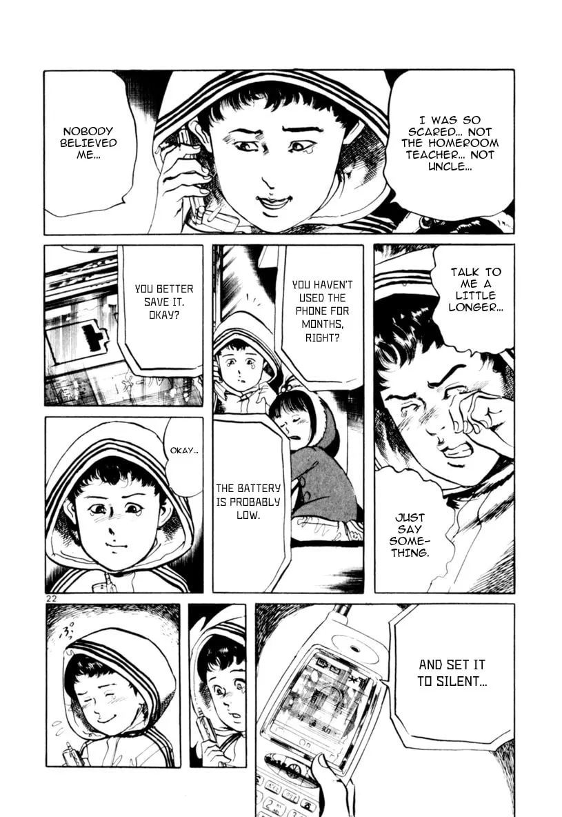 Yami no Aegis Chapter 64 page 22 - 