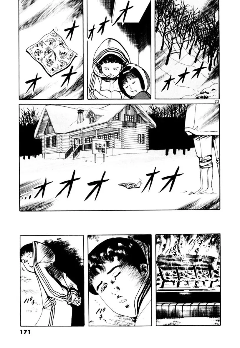 Yami no Aegis Chapter 64 page 23 - 