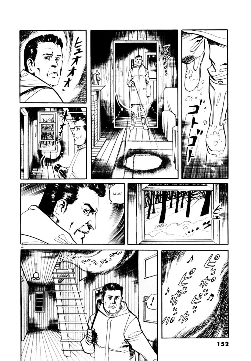 Yami no Aegis Chapter 64 page 4 - 