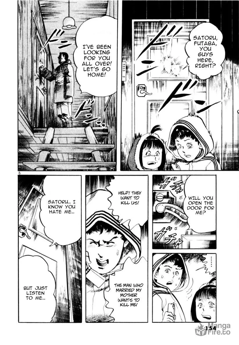 Yami no Aegis Chapter 64 page 6 - 