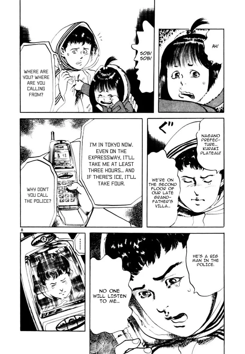 Yami no Aegis Chapter 64 page 8 - 