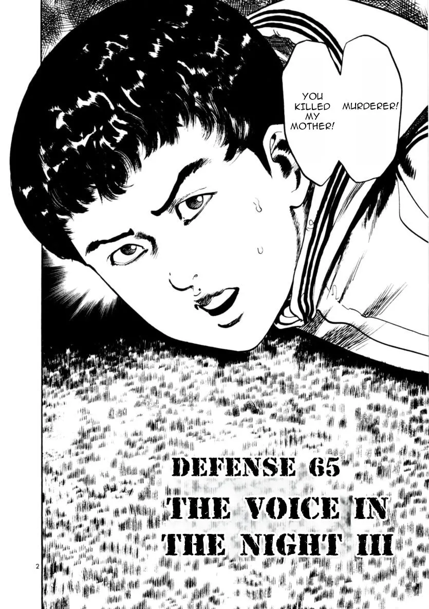 Yami no Aegis Chapter 65 page 2 - 