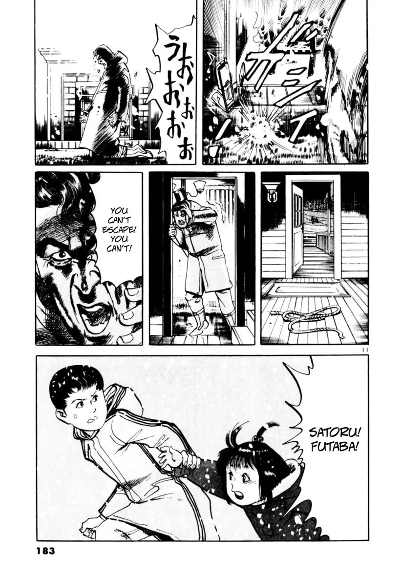 Yami no Aegis Chapter 65 page 11 - 