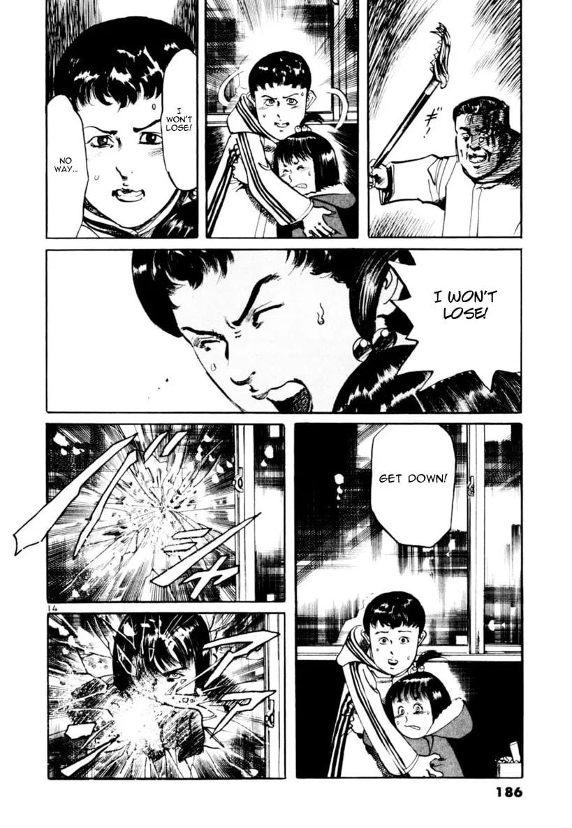 Yami no Aegis Chapter 65 page 14 - 