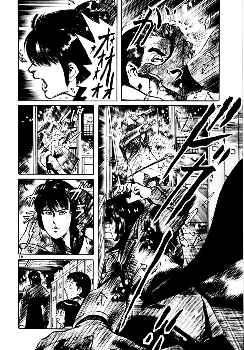 Yami no Aegis Chapter 65 page 16 - 