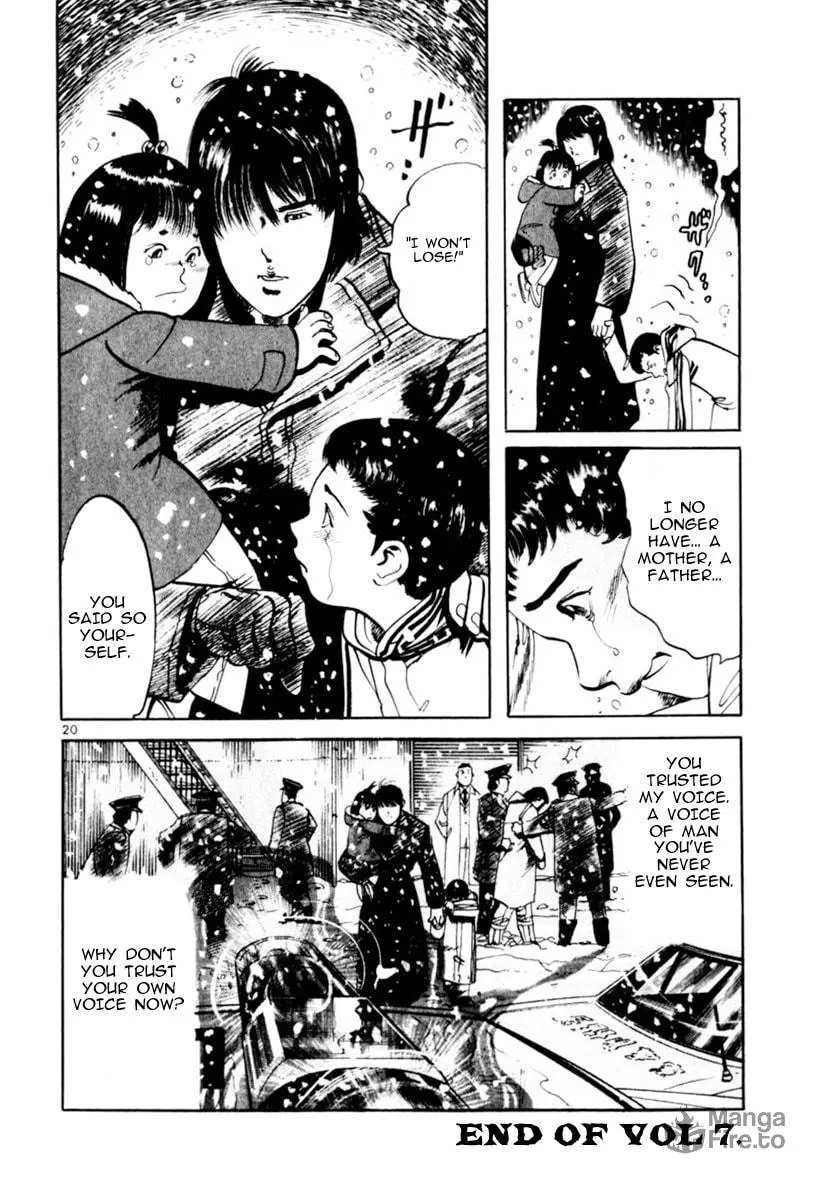 Yami no Aegis Chapter 65 page 20 - 