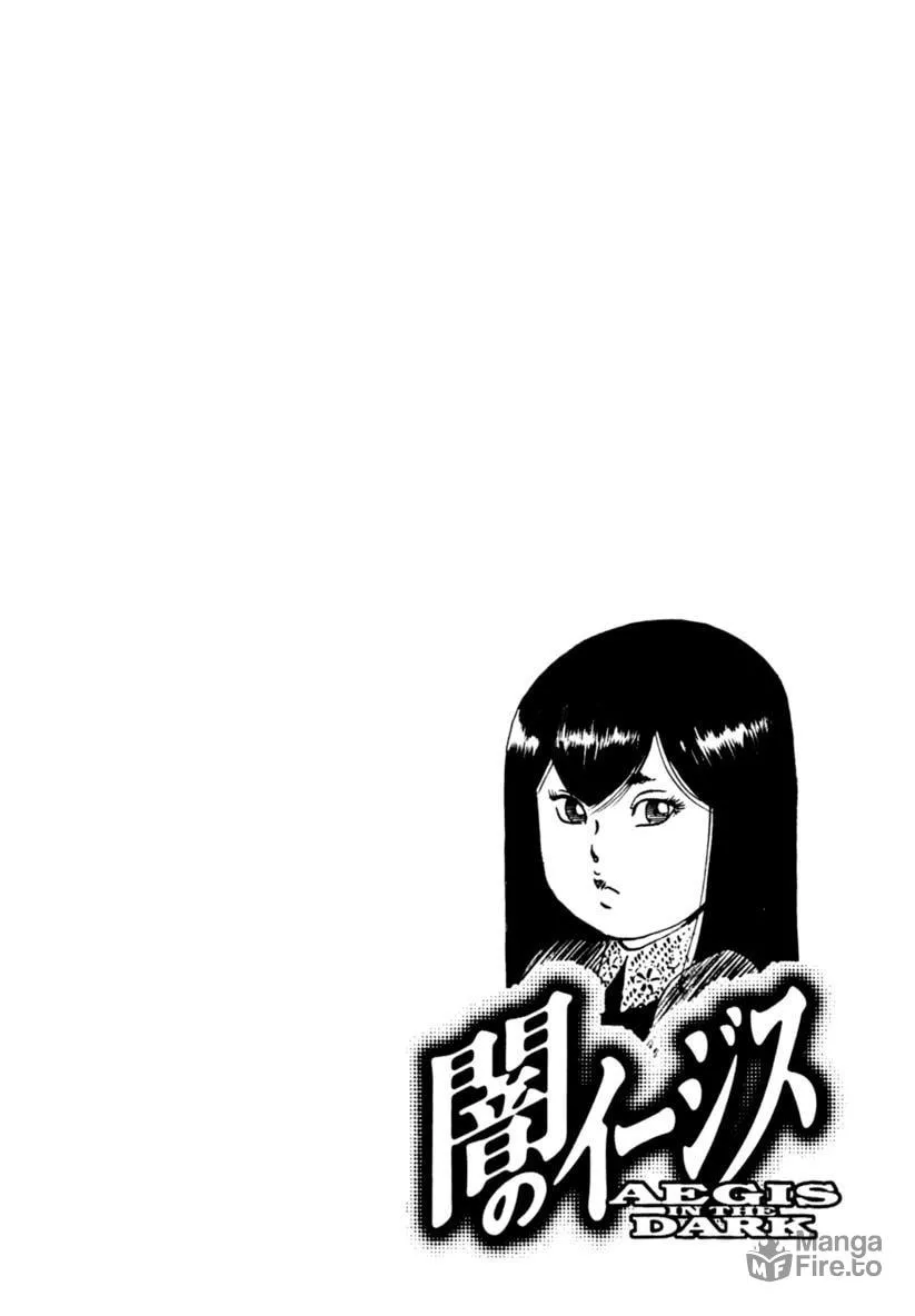 Yami no Aegis Chapter 65 page 25 - 