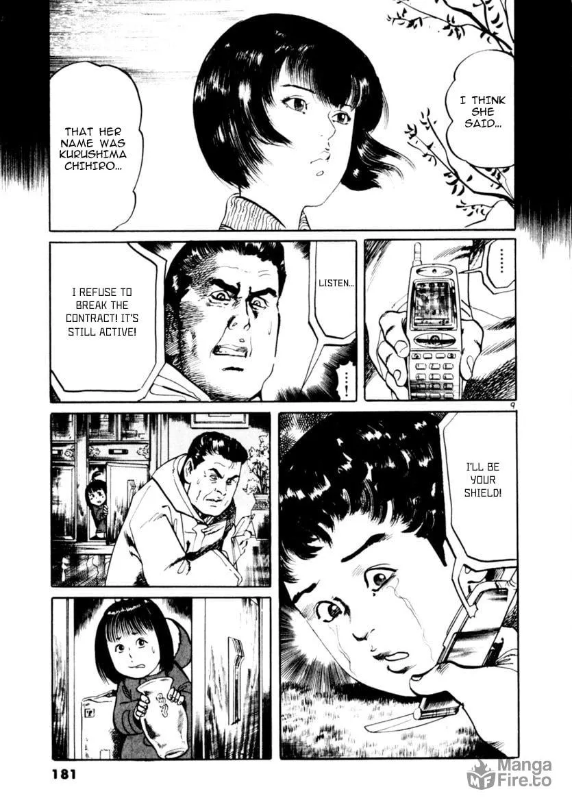 Yami no Aegis Chapter 65 page 9 - 