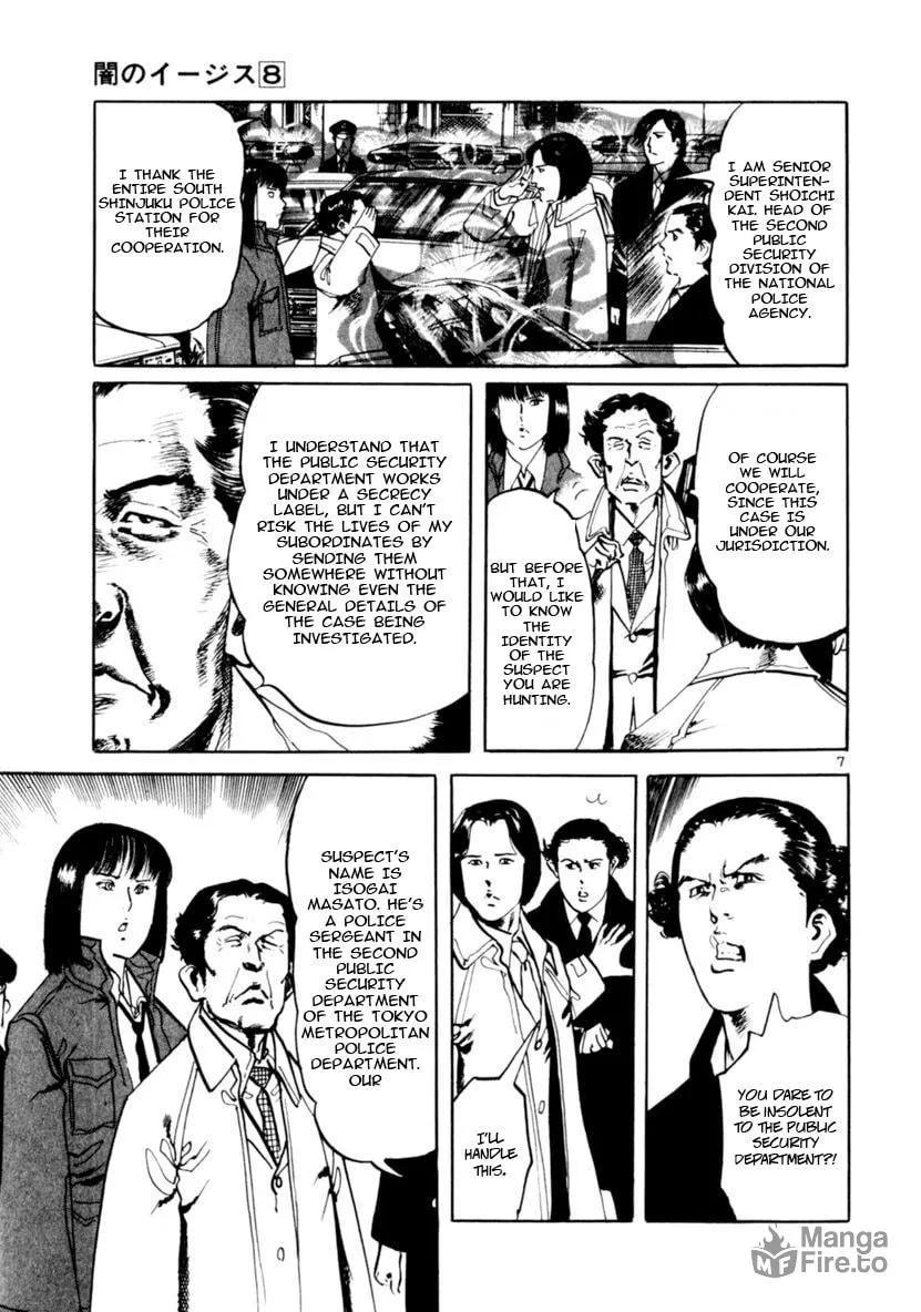 Yami no Aegis Chapter 66 page 12 - 