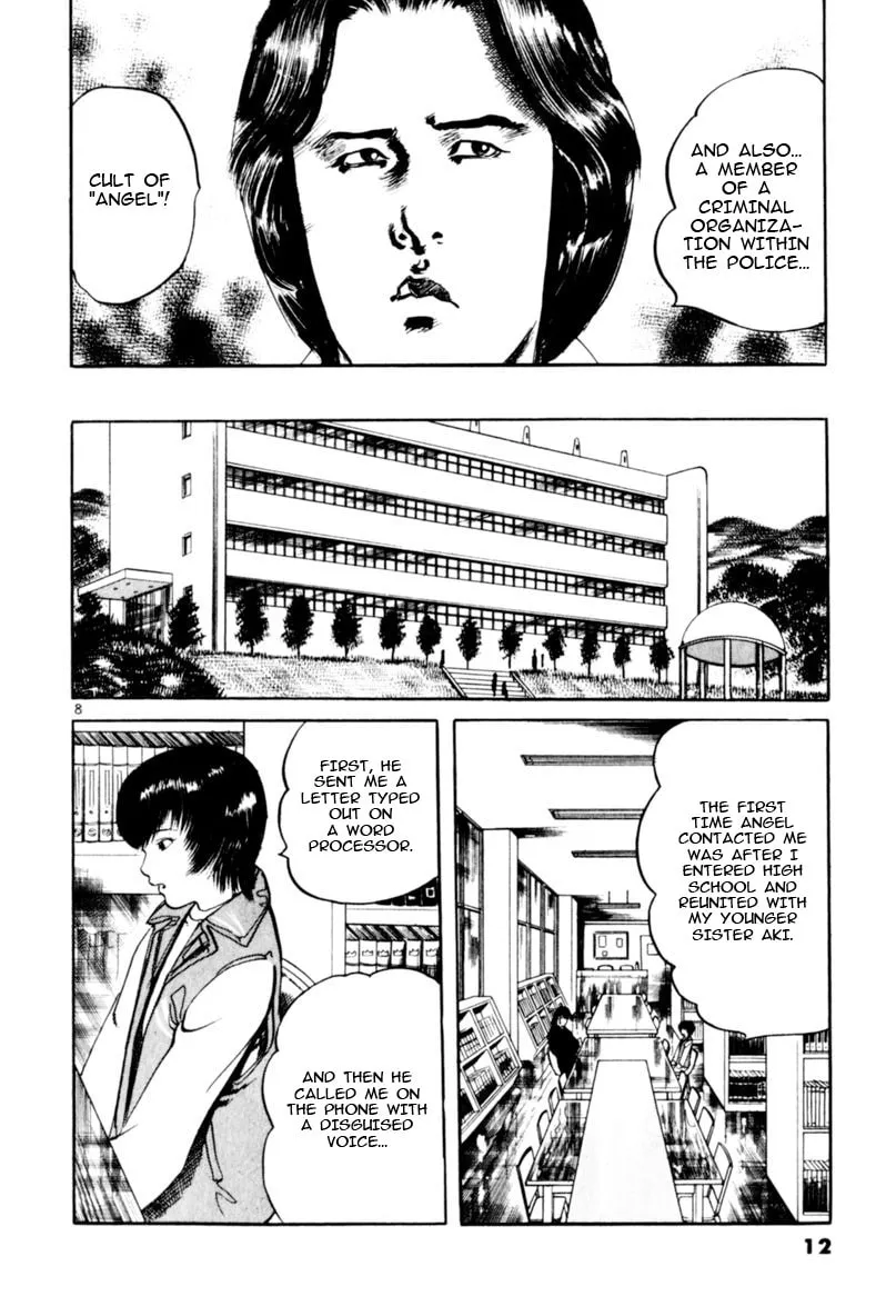 Yami no Aegis Chapter 66 page 13 - 