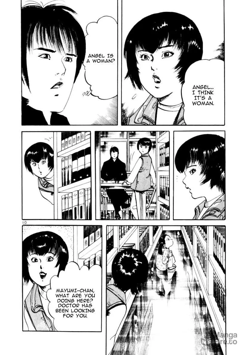 Yami no Aegis Chapter 66 page 15 - 
