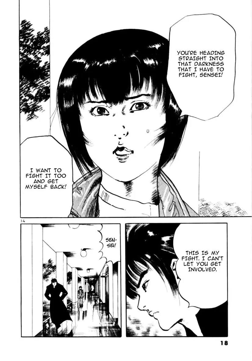 Yami no Aegis Chapter 66 page 19 - 