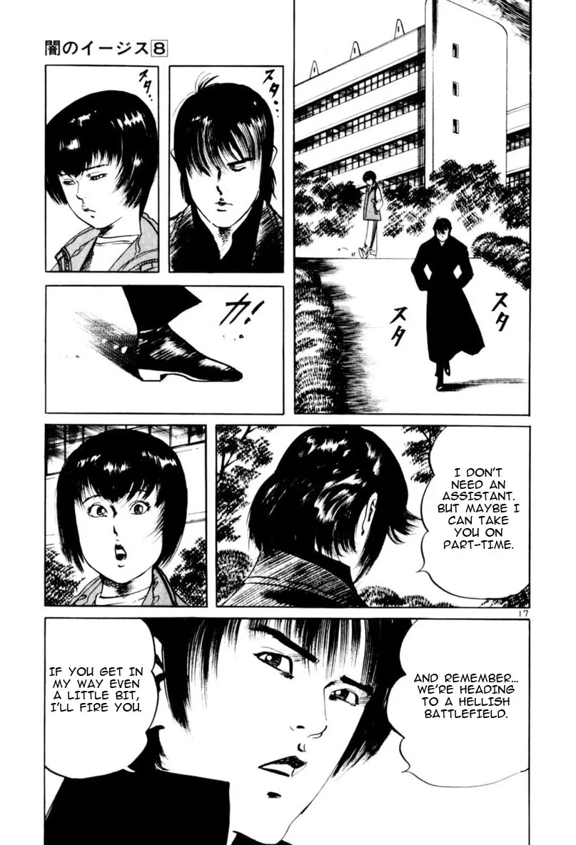 Yami no Aegis Chapter 66 page 22 - 