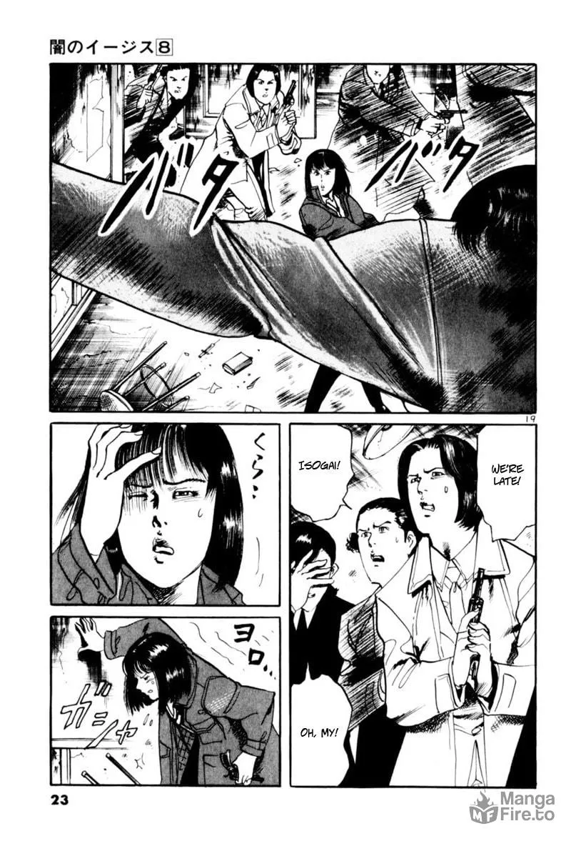 Yami no Aegis Chapter 66 page 24 - 