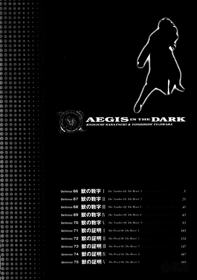 Yami no Aegis Chapter 66 page 5 - 