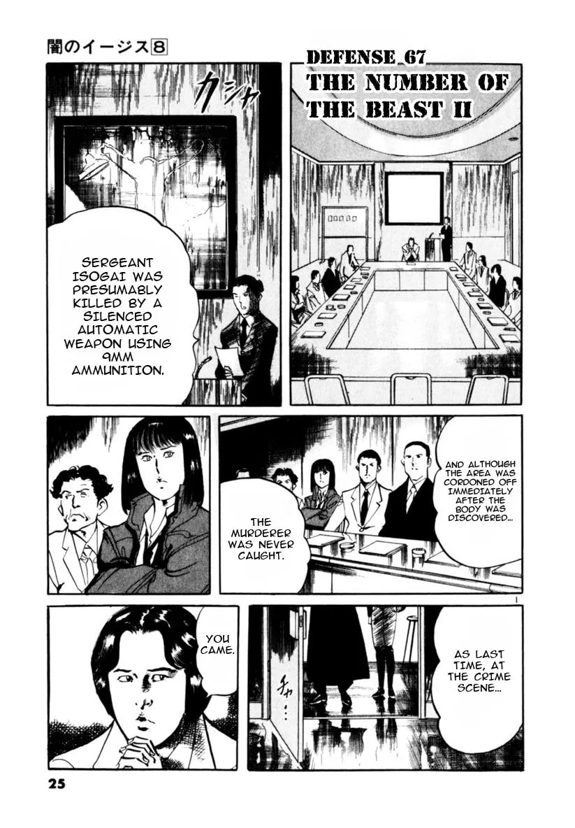 Yami no Aegis Chapter 67 page 1 - 