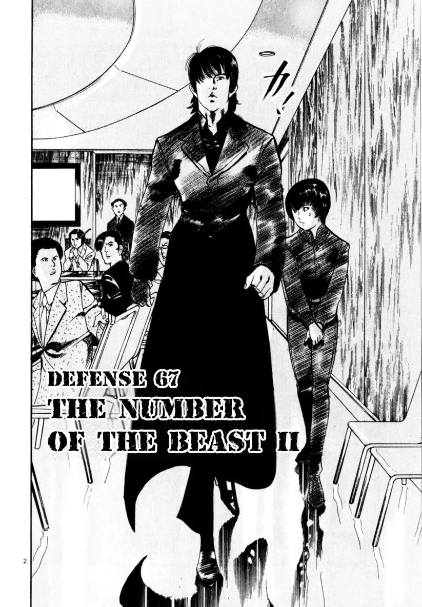 Yami no Aegis Chapter 67 page 2 - 