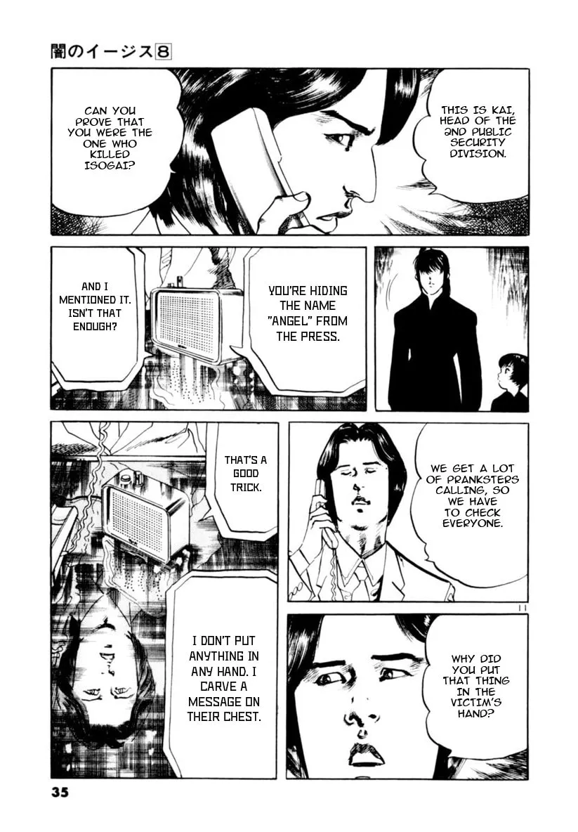 Yami no Aegis Chapter 67 page 11 - 