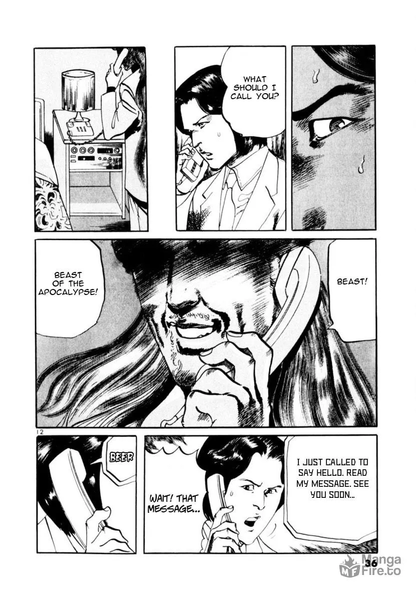 Yami no Aegis Chapter 67 page 12 - 