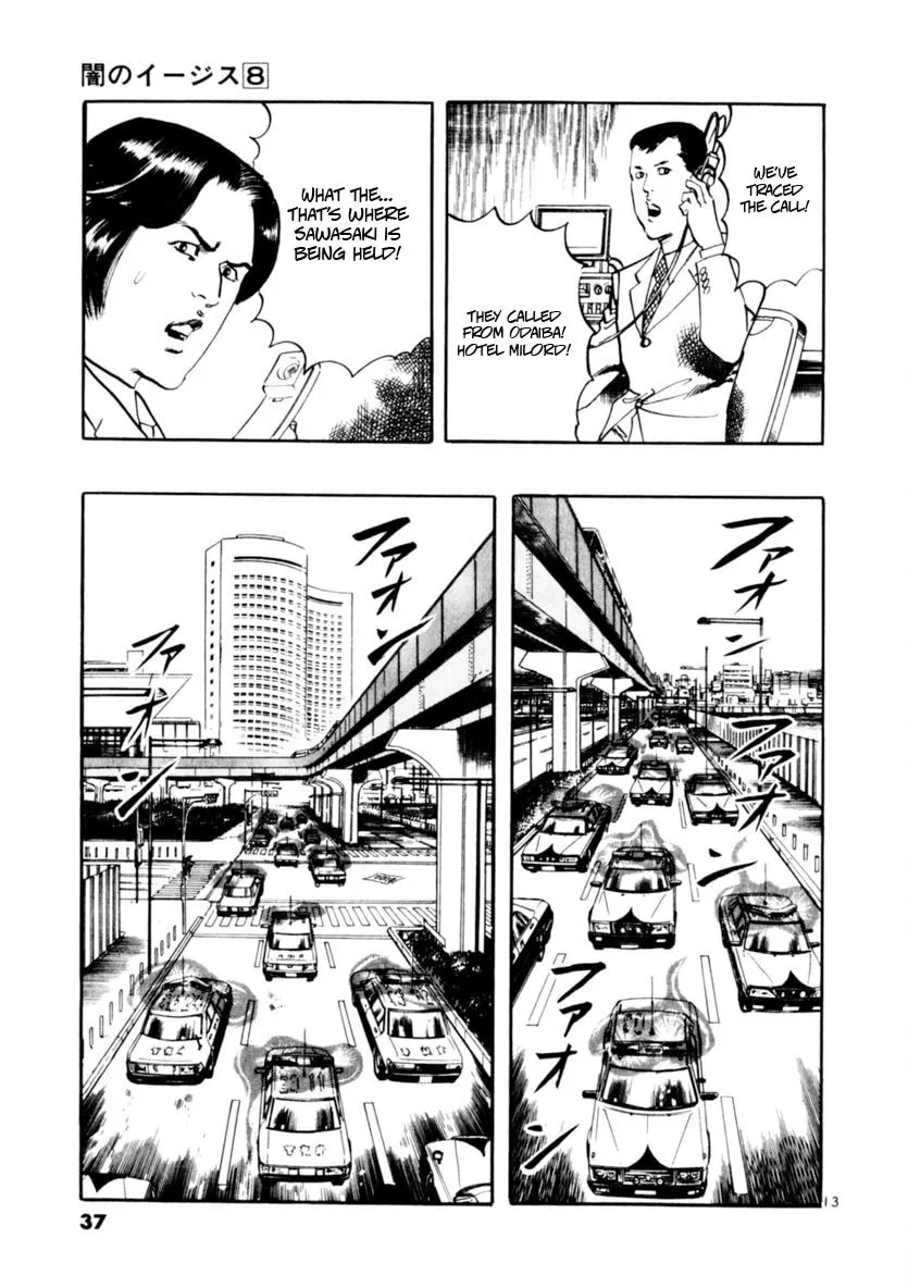 Yami no Aegis Chapter 67 page 13 - 