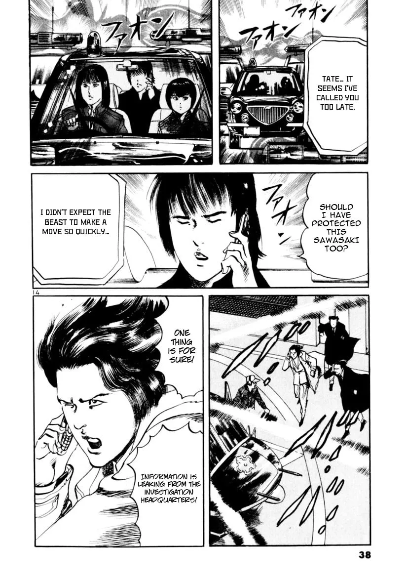Yami no Aegis Chapter 67 page 14 - 
