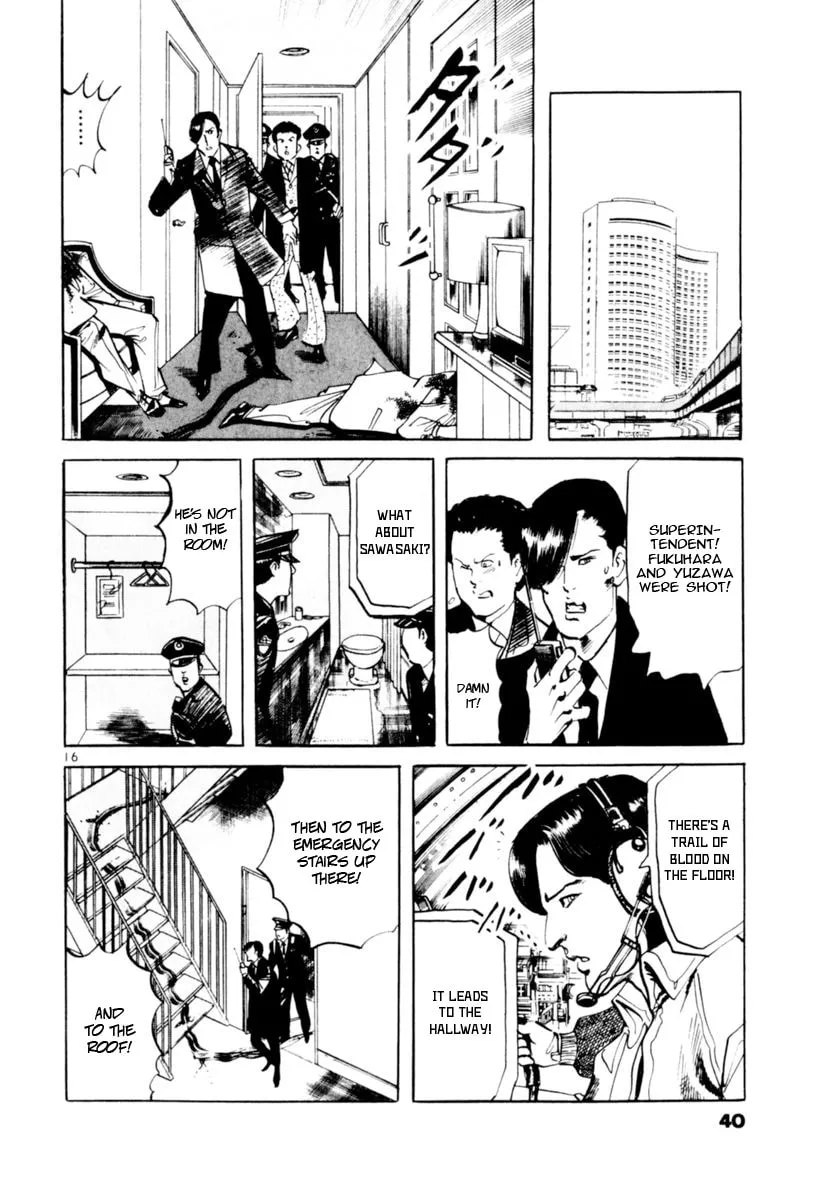 Yami no Aegis Chapter 67 page 16 - 