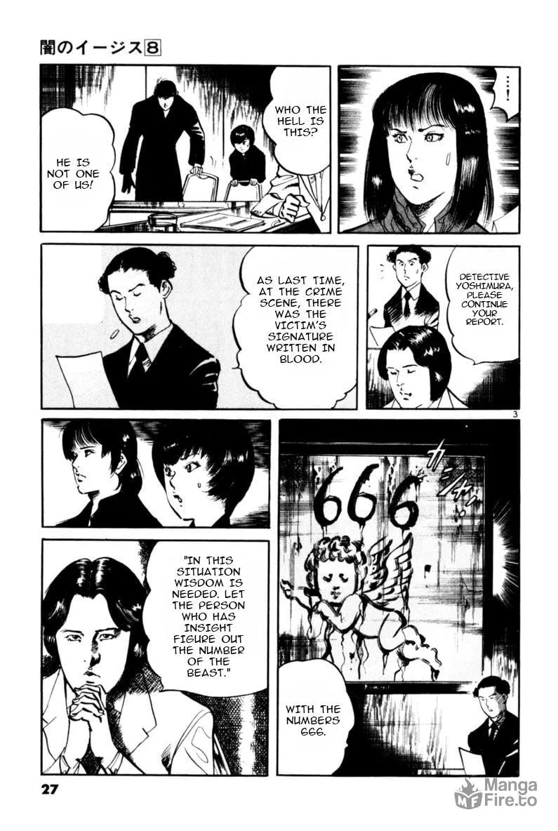 Yami no Aegis Chapter 67 page 3 - 