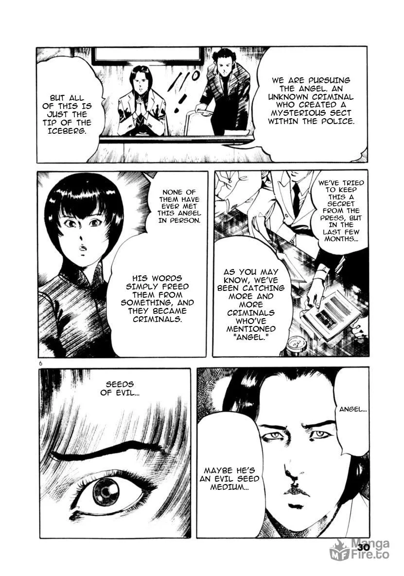 Yami no Aegis Chapter 67 page 6 - 