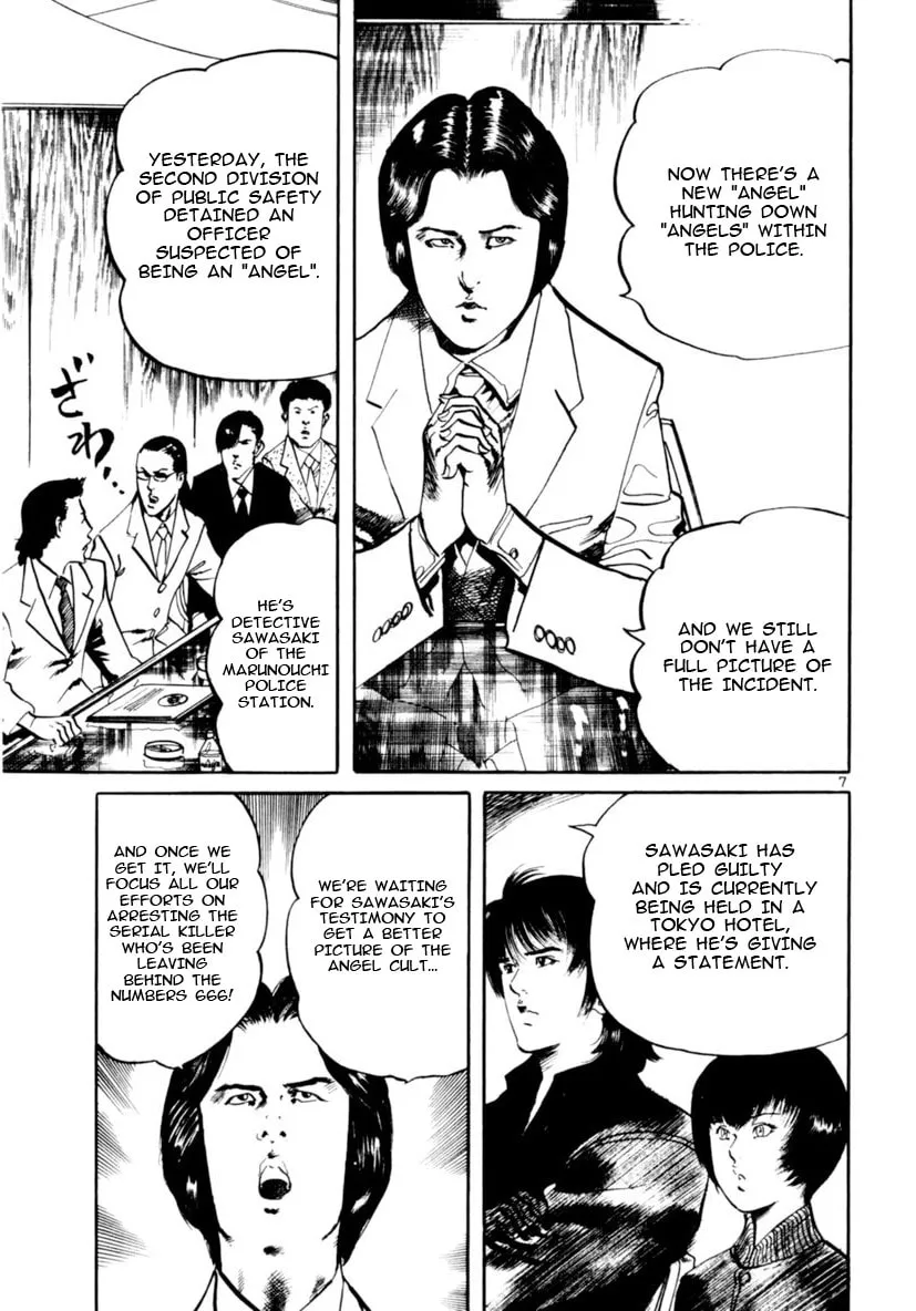 Yami no Aegis Chapter 67 page 7 - 