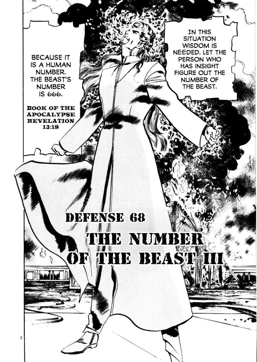 Yami no Aegis Chapter 68 page 2 - 