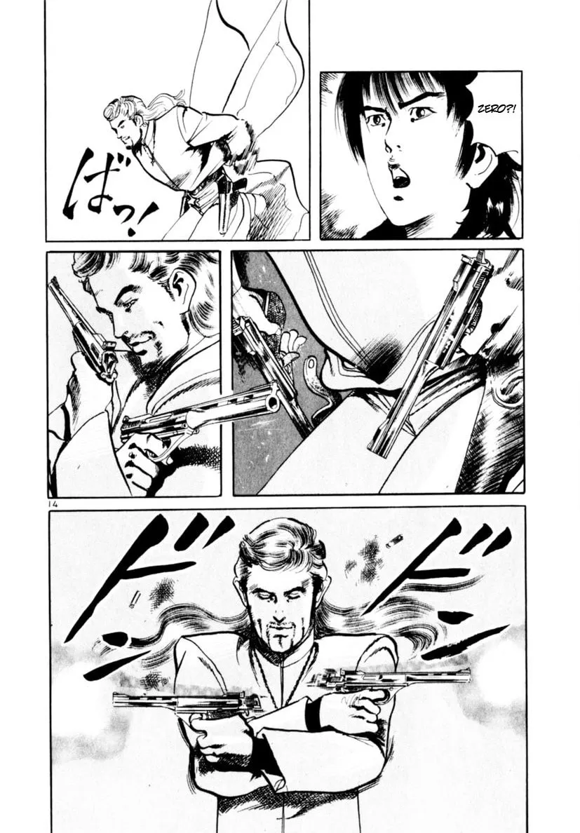 Yami no Aegis Chapter 68 page 14 - 