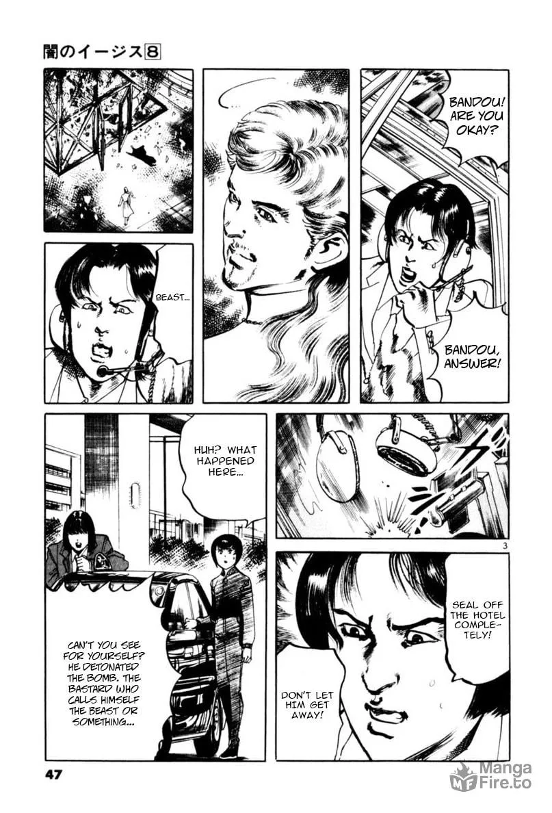 Yami no Aegis Chapter 68 page 3 - 