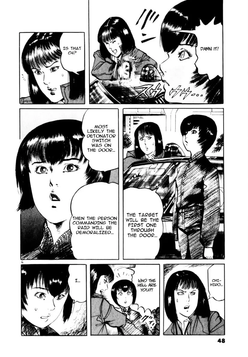 Yami no Aegis Chapter 68 page 4 - 